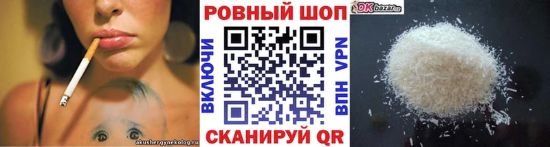 Названия наркотиков Урай КОКАИН  Альфа ПВП  ГАШИШ  МЕТАМФЕТАМИН  МЕФ 