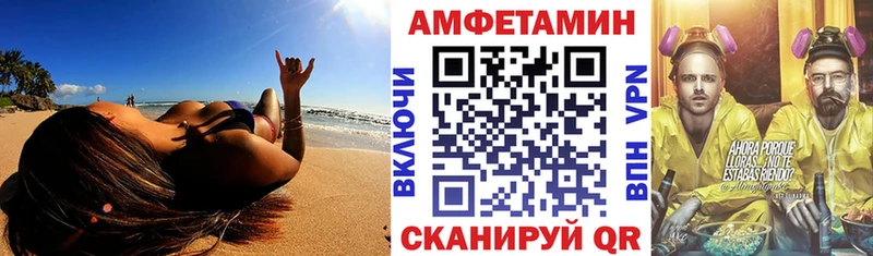 где продают Урай Amphetamine Розовый