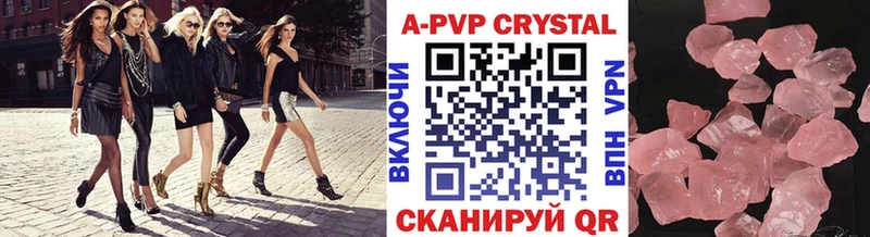 hydra вход Урай APVP Соль