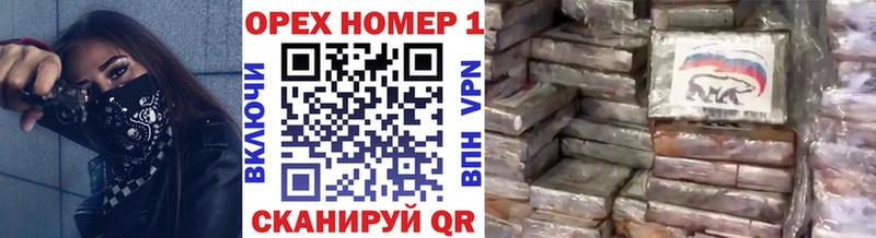 кракен ONION  Урай  Кокаин Колумбийский  дарк нет состав  наркота 