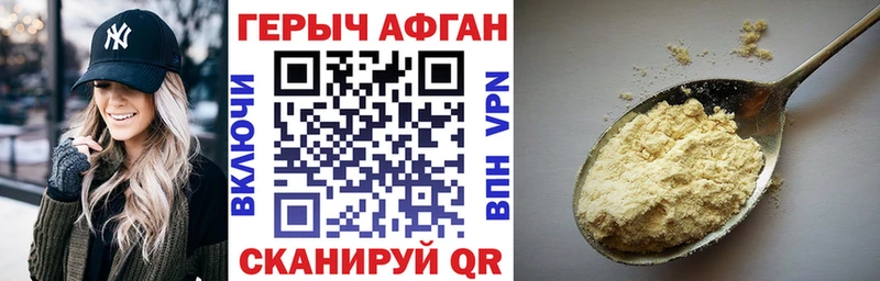 shop какой сайт  ОМГ ОМГ ссылки  Урай  купить наркотик  Героин герыч 