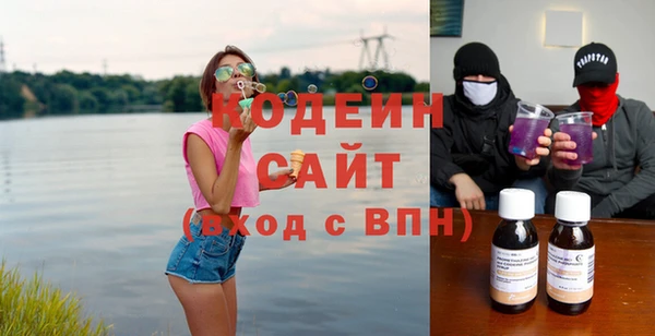 кристаллы Кинешма