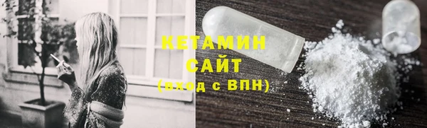 кристаллы Кинешма