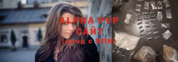 кристаллы Кинешма