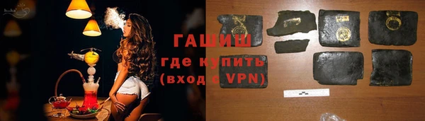 кристаллы Кинешма