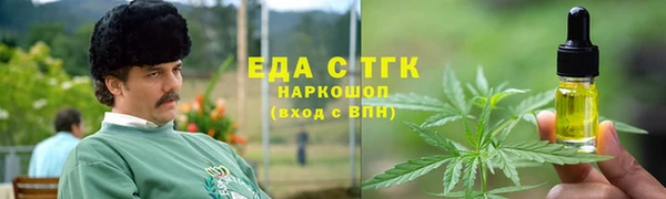 кристаллы Кинешма