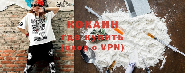 spice Карпинск
