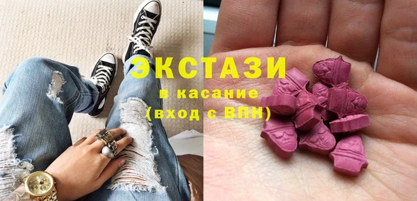 экстази Касимов