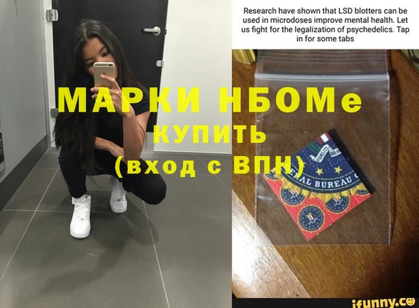 мескалин Карталы