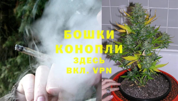 кристаллы Кинешма
