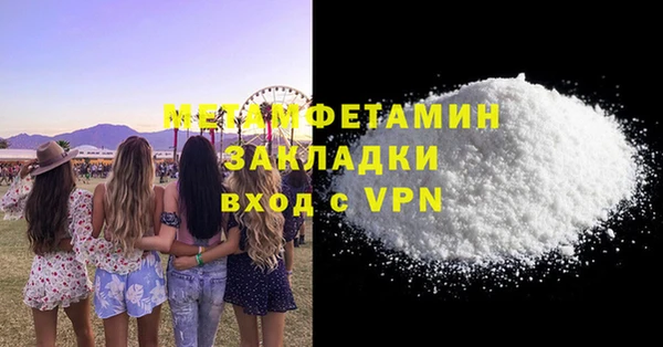 spice Карпинск