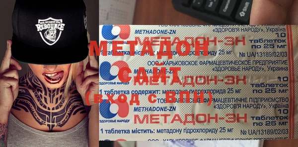 кристаллы Кинешма