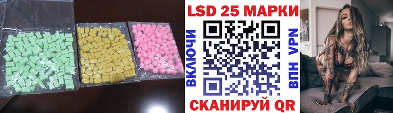ЛСД экстази ecstasy  Урай 