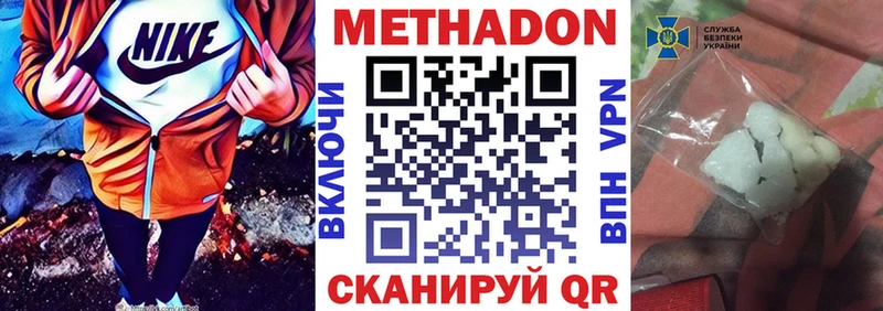 маркетплейс наркотические препараты  Урай  Метадон белоснежный  наркота 