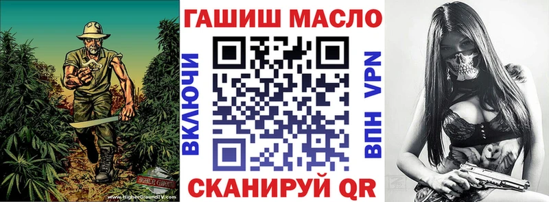 хочу Урай Дистиллят ТГК концентрат